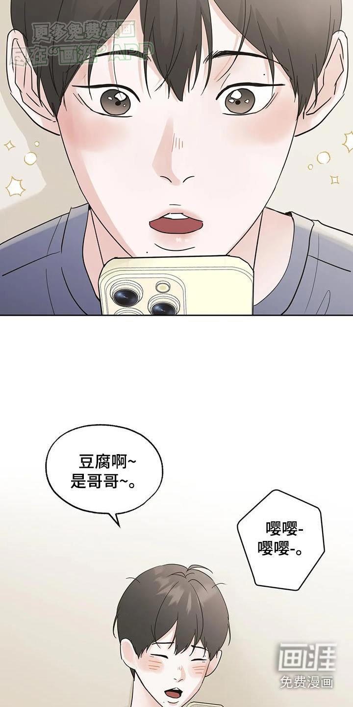 第99章：【第三季】很想你