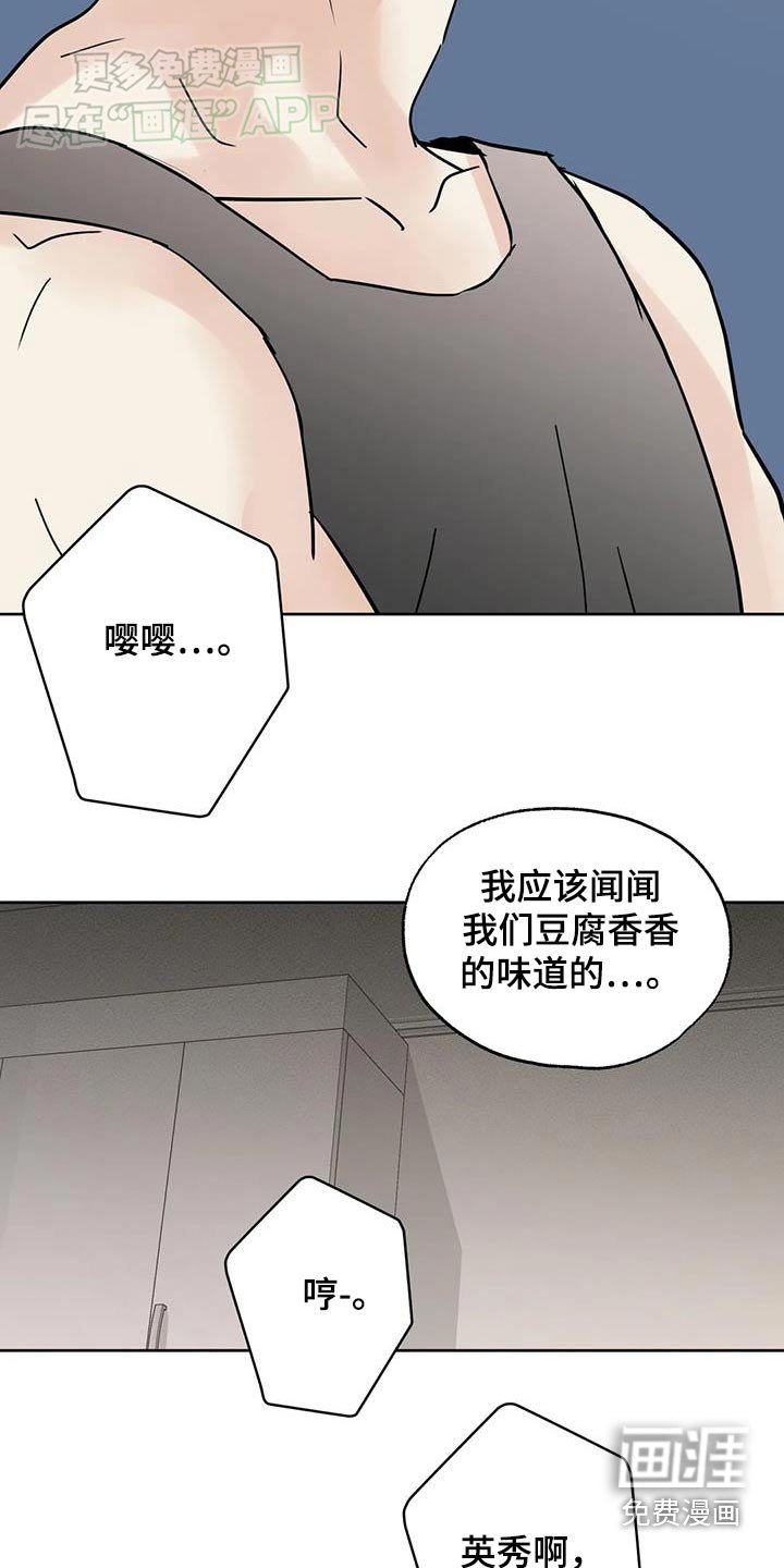 第99章：【第三季】很想你