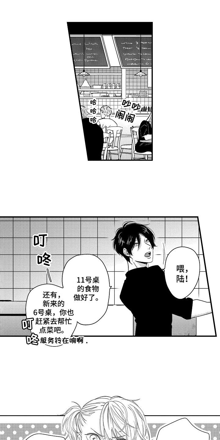 第1章：爱好