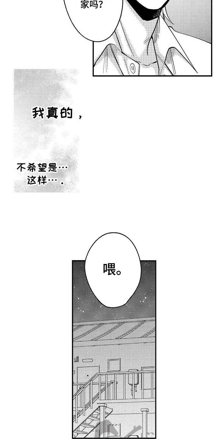 第10章：形象