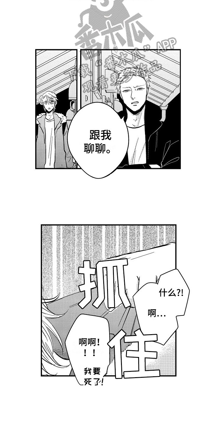 第10章：形象