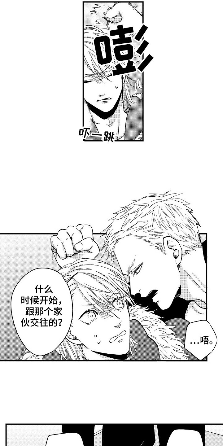 第10章：形象