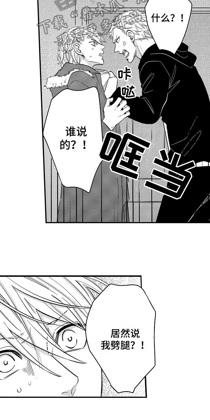第10章：形象