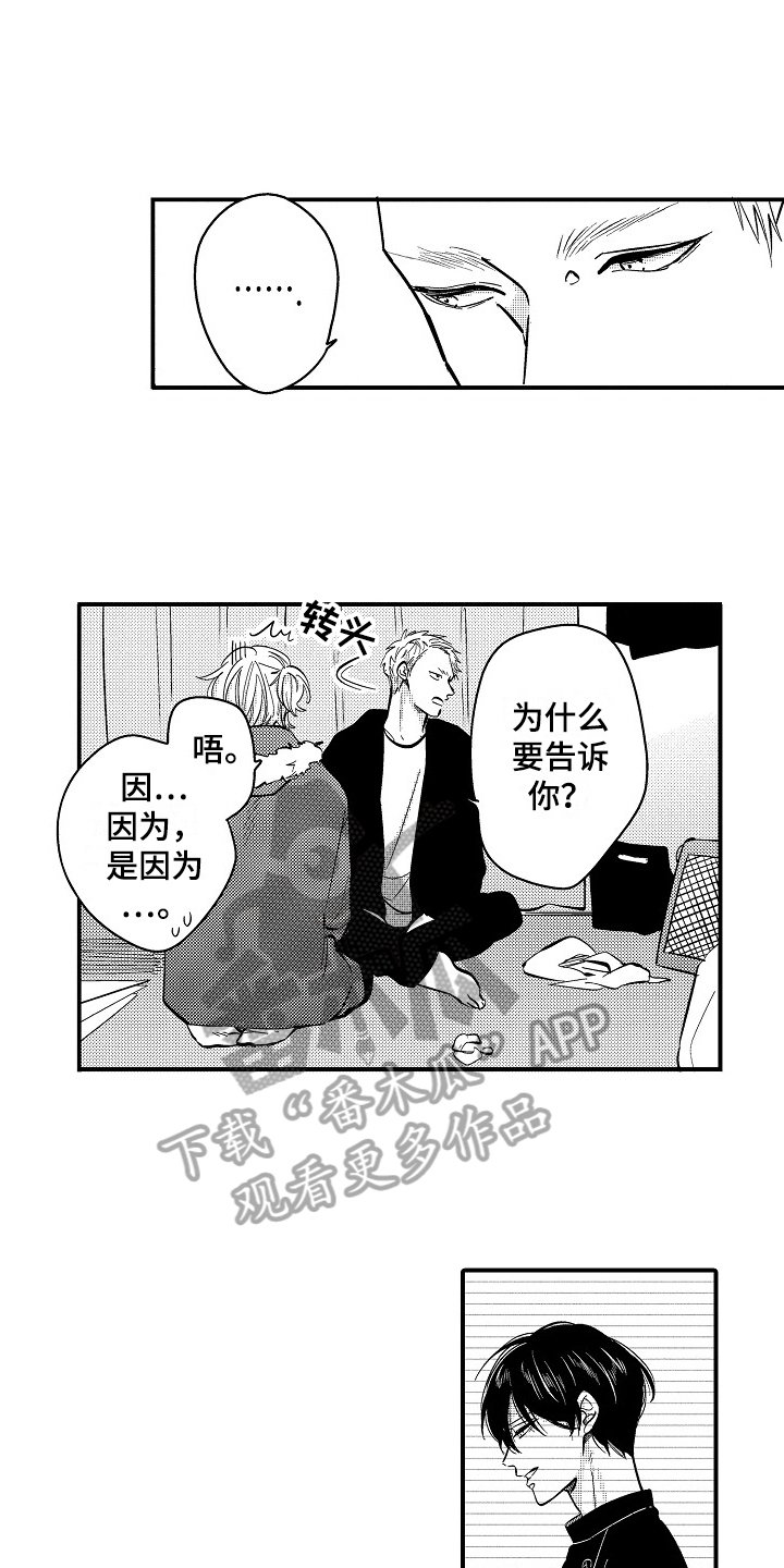 第10章：形象