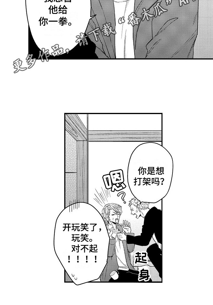 第10章：形象