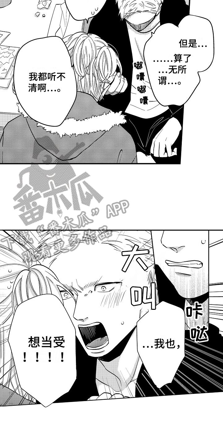 第11章：有话说