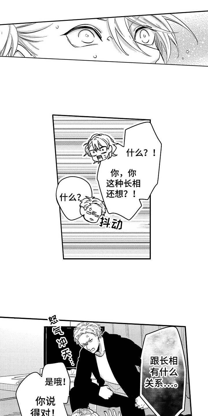 第11章：有话说