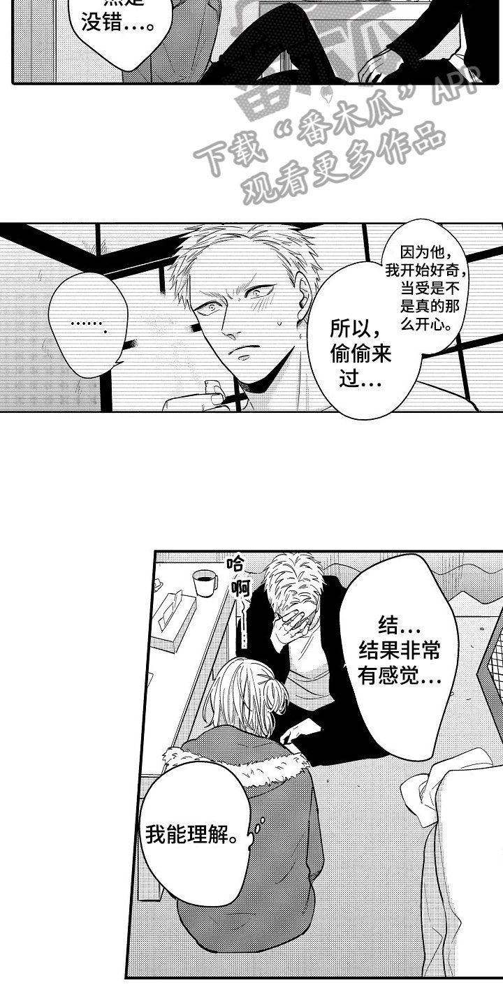 第11章：有话说