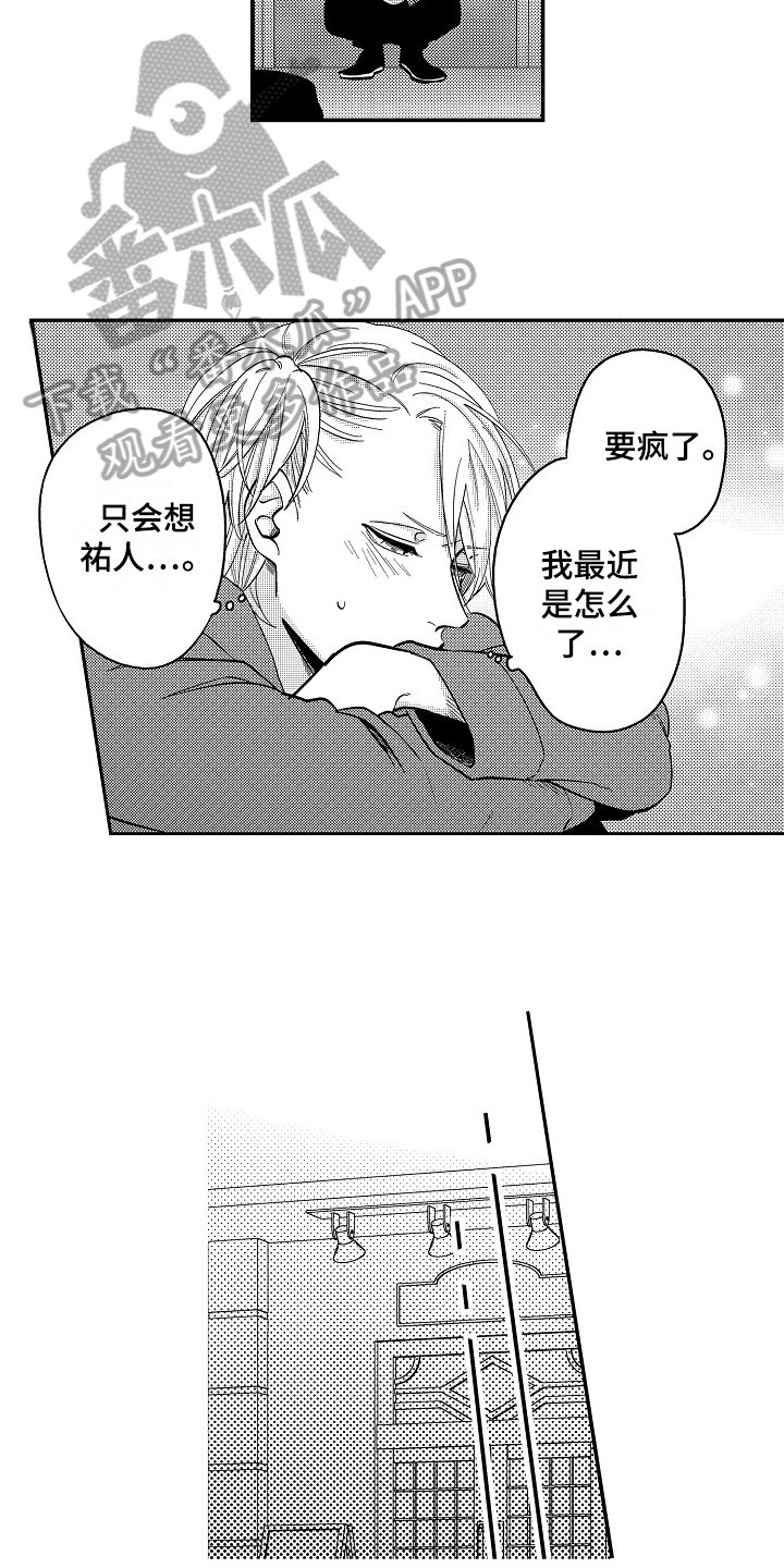 第11章：有话说