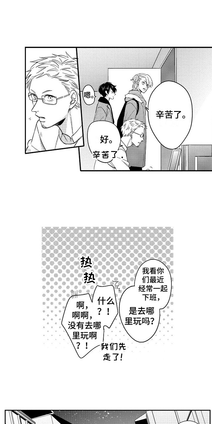 第11章：有话说