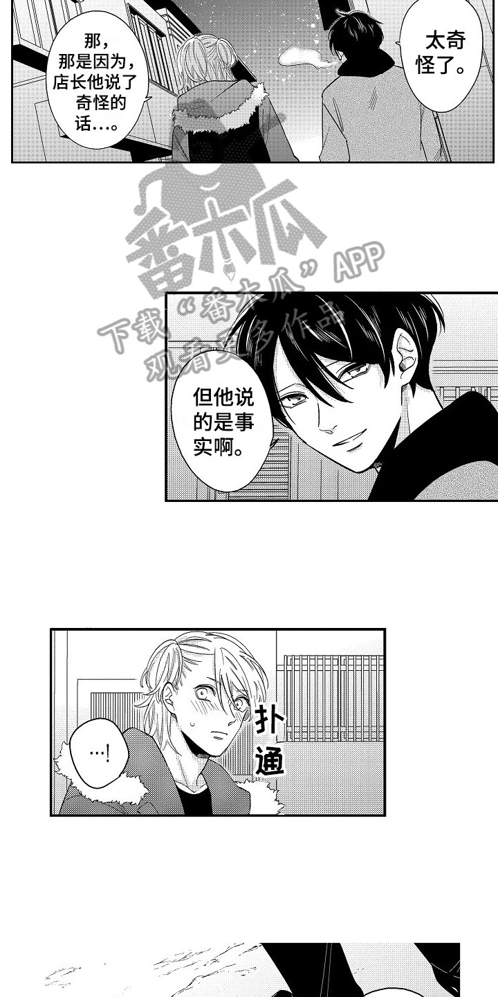 第11章：有话说
