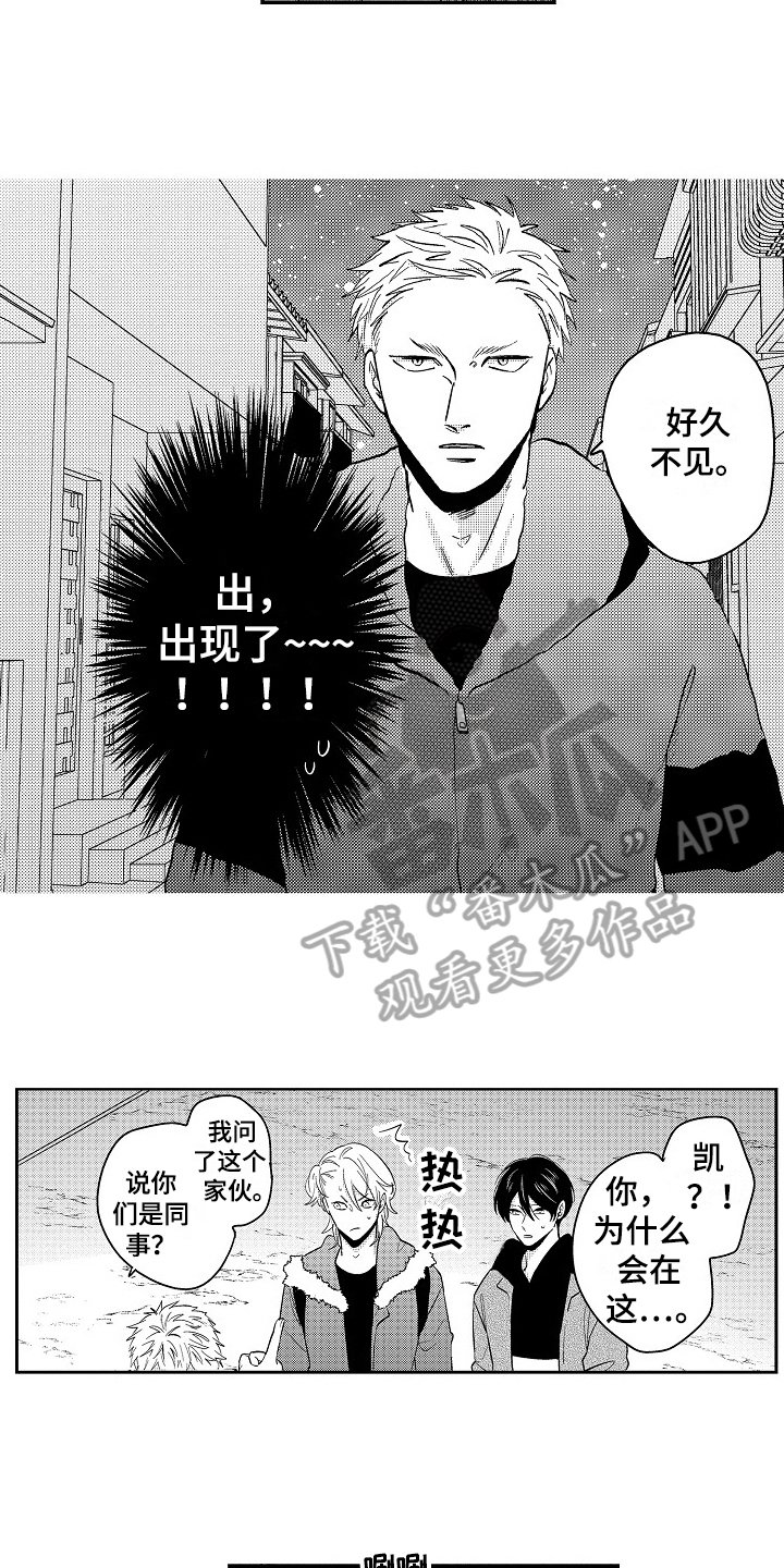 第11章：有话说