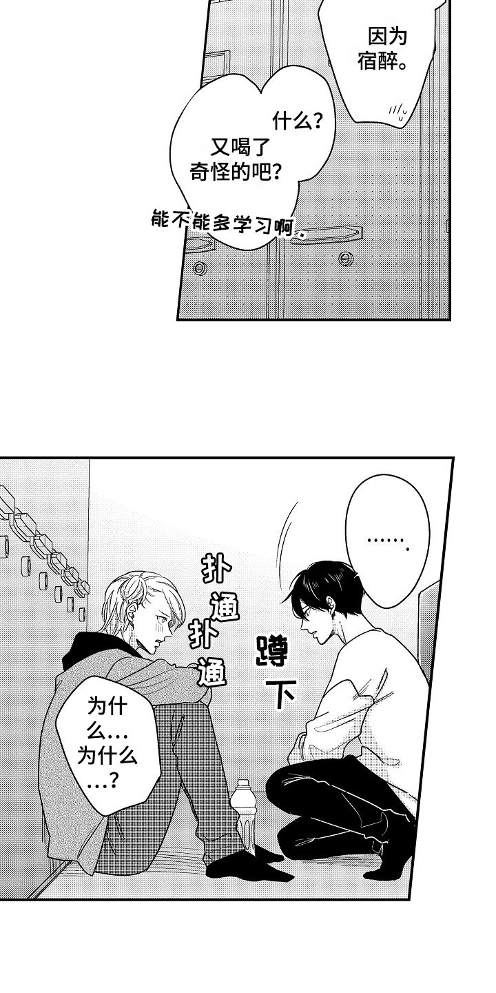 第14章：想法