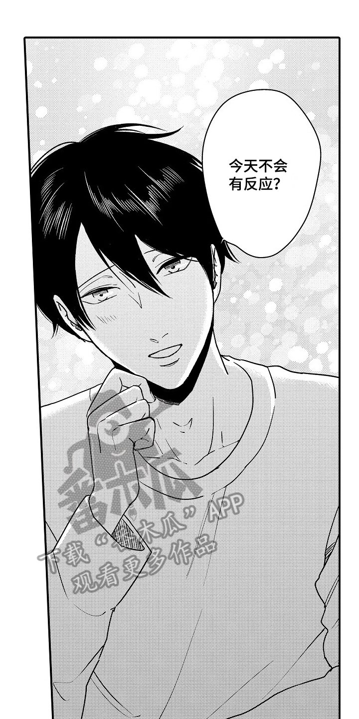 第14章：想法