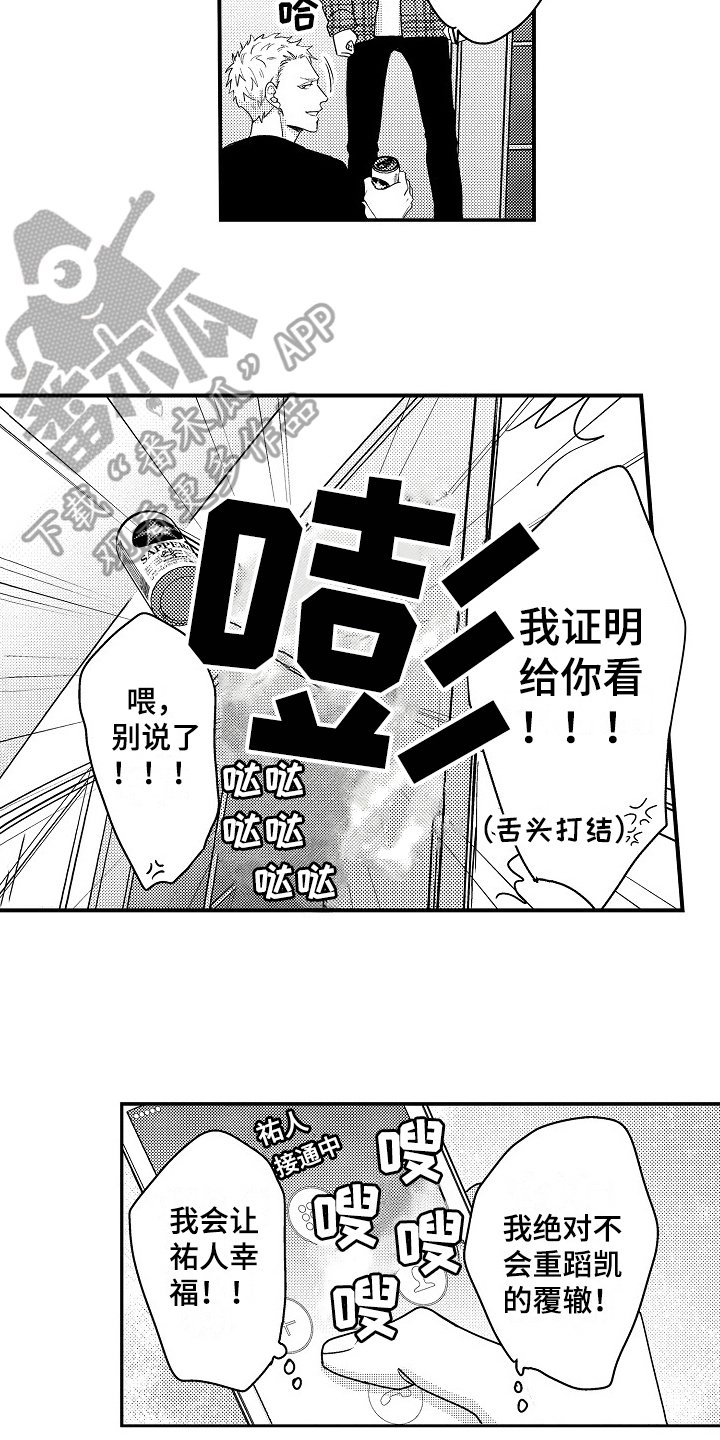 第15章：拒绝