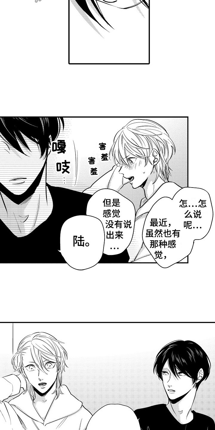 第15章：拒绝