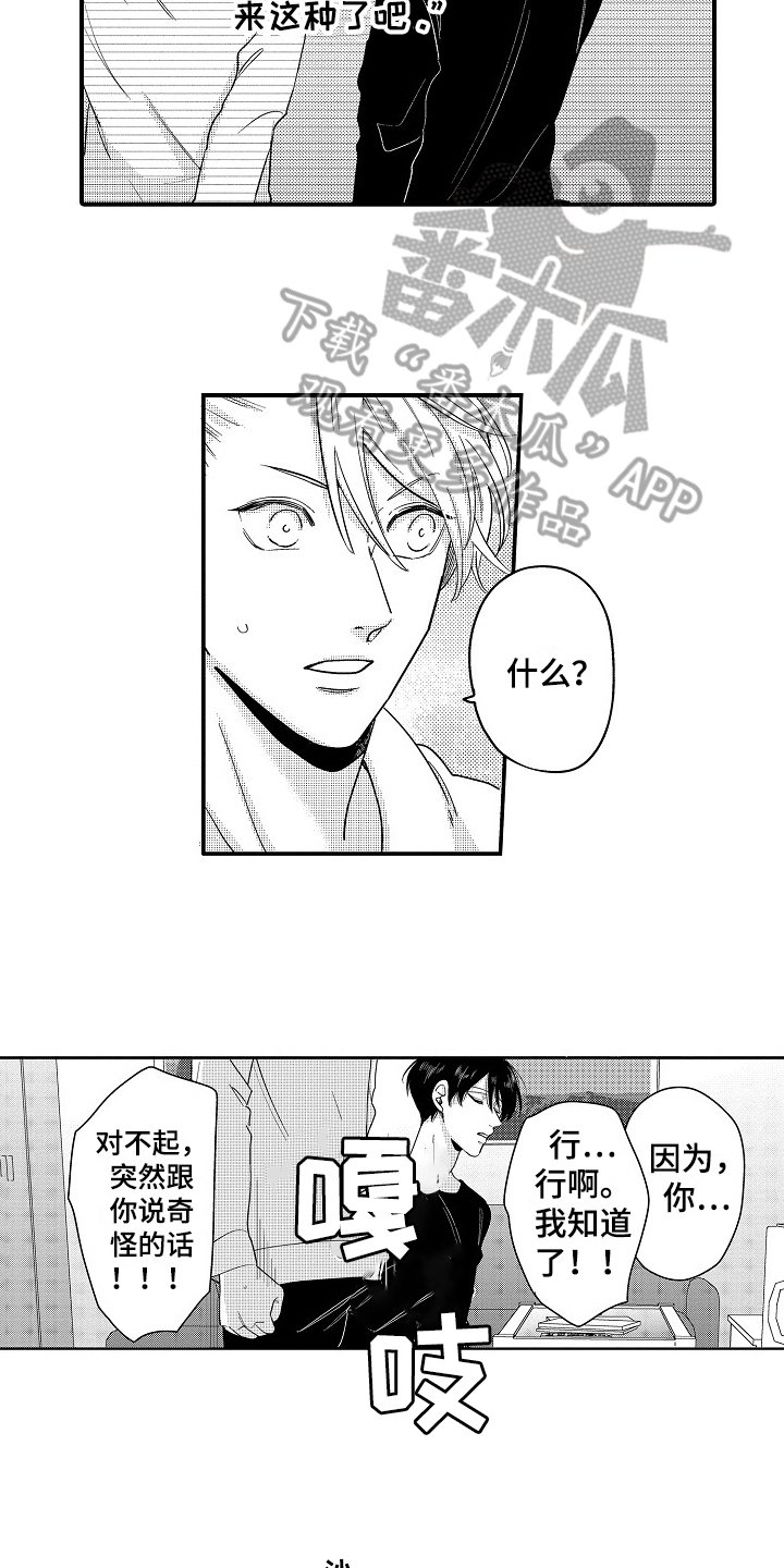 第15章：拒绝