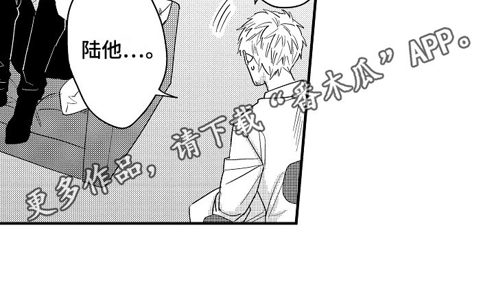 第16章：哭泣