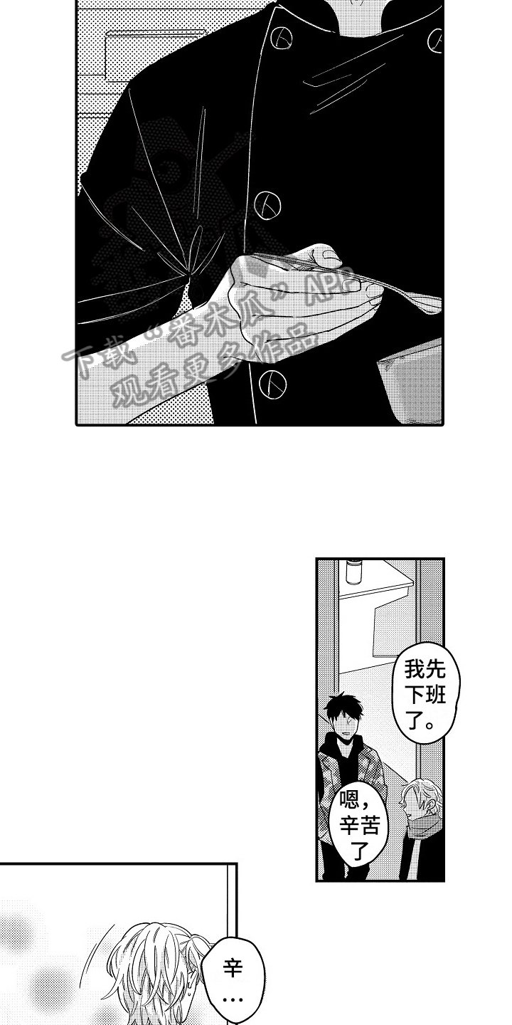 第17章：祝福