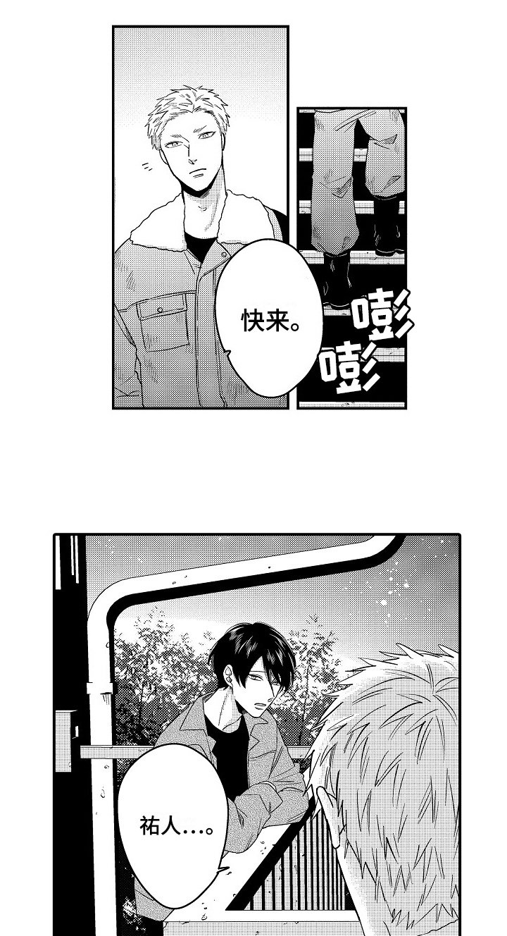第17章：祝福