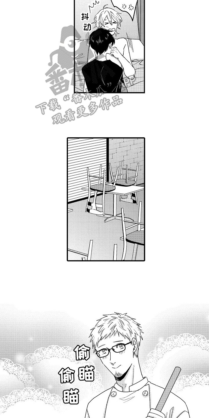 第18章：交往