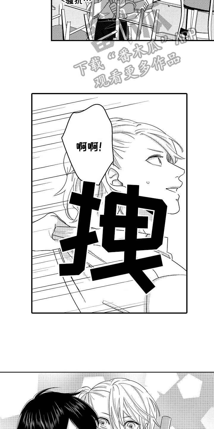 第18章：交往