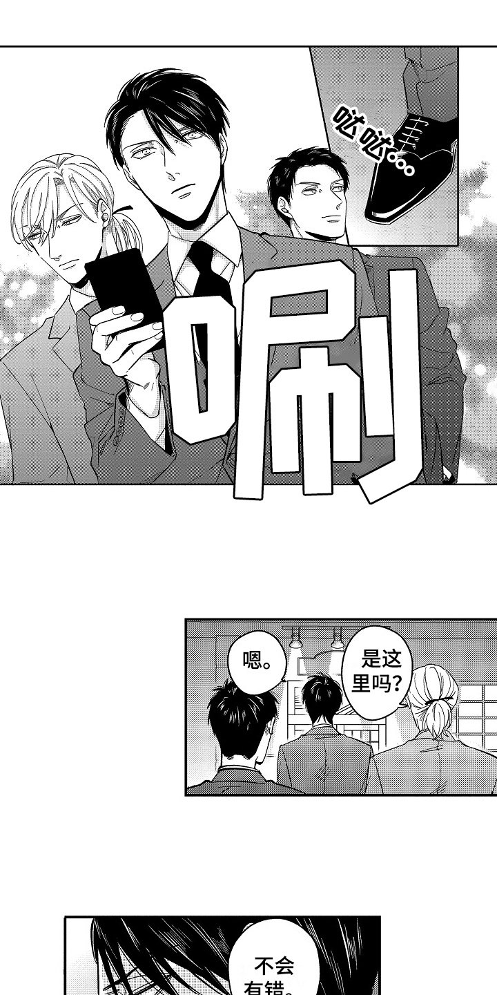 第19章：留宿【完结】