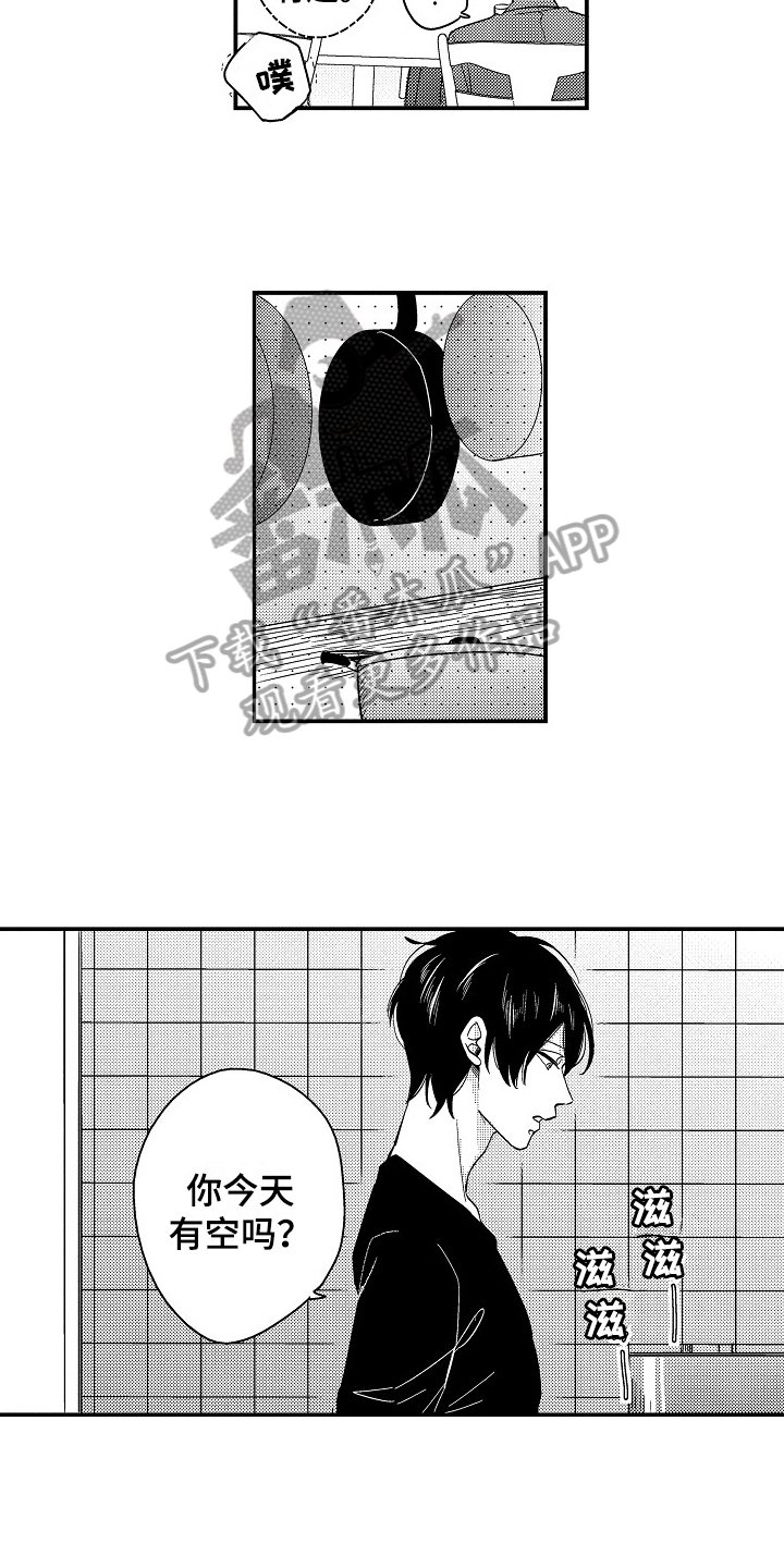 第19章：留宿【完结】