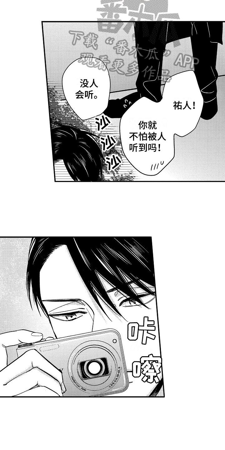 第19章：留宿【完结】