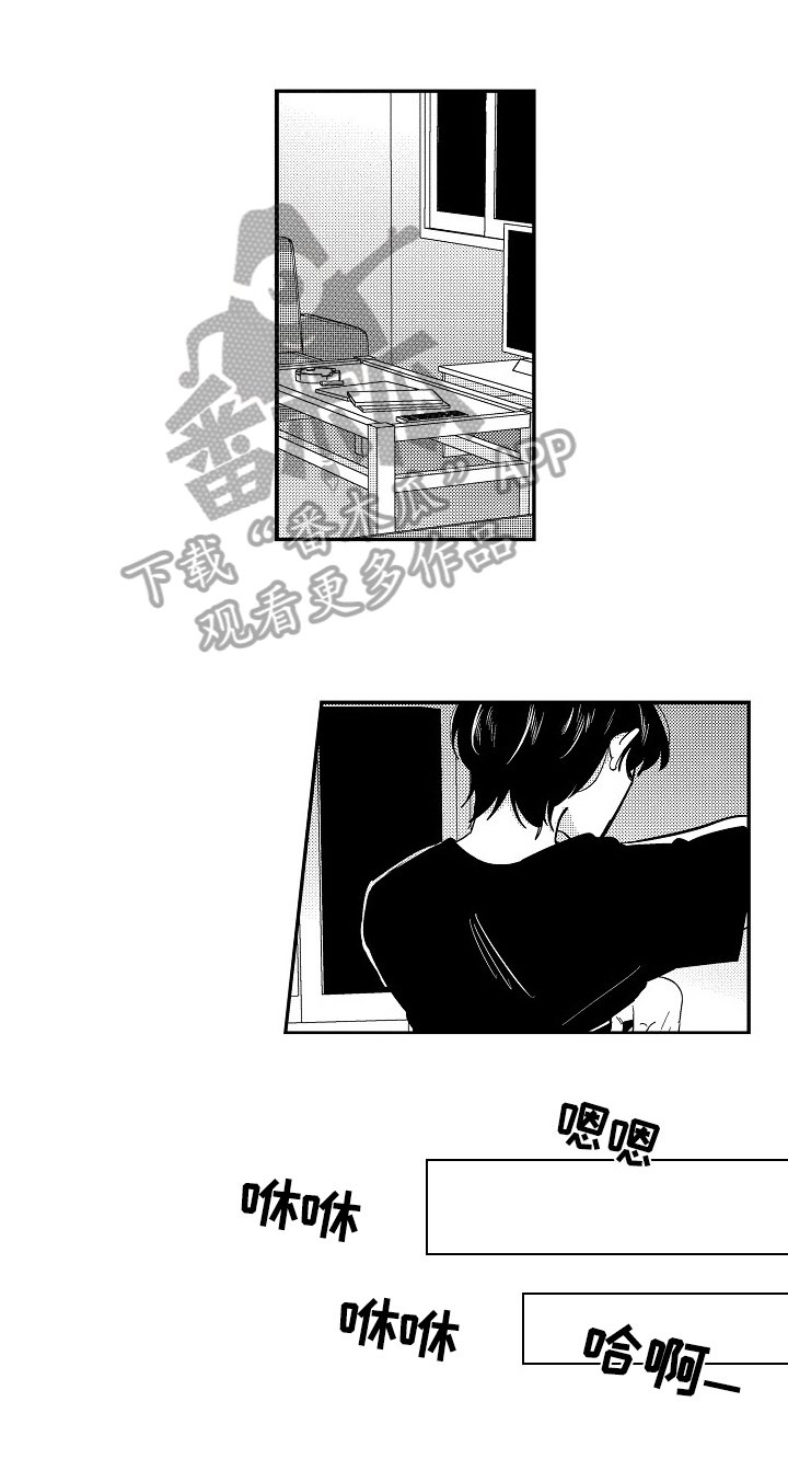 第19章：留宿【完结】
