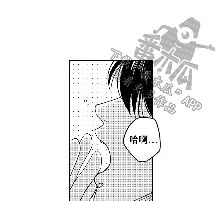 第19章：留宿【完结】