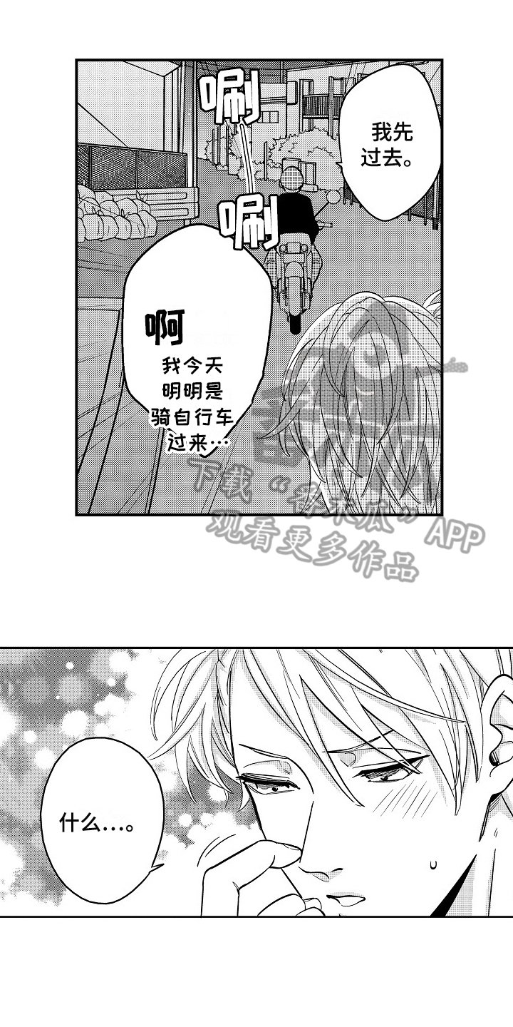 第5章：新玩法
