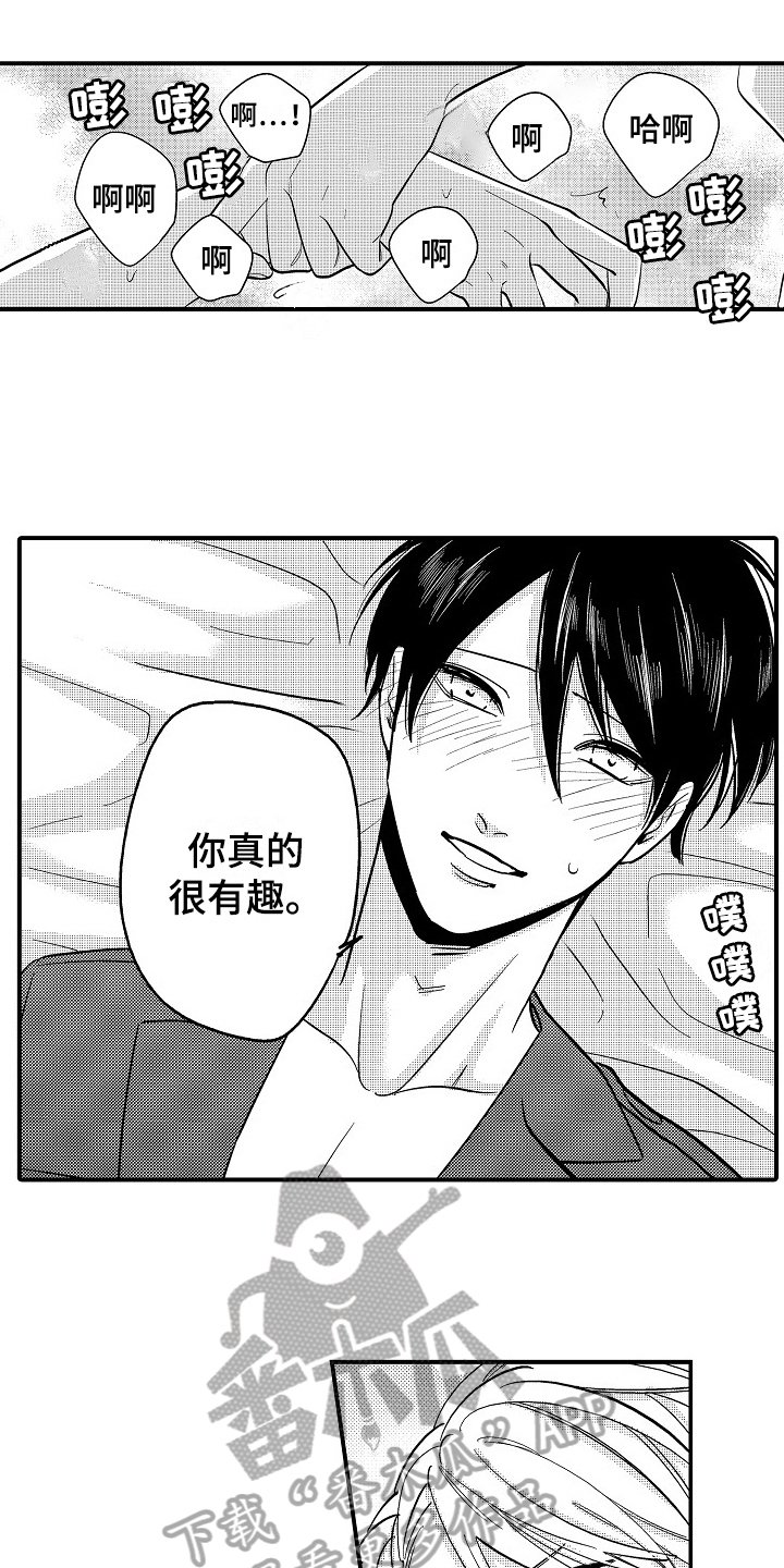 第5章：新玩法