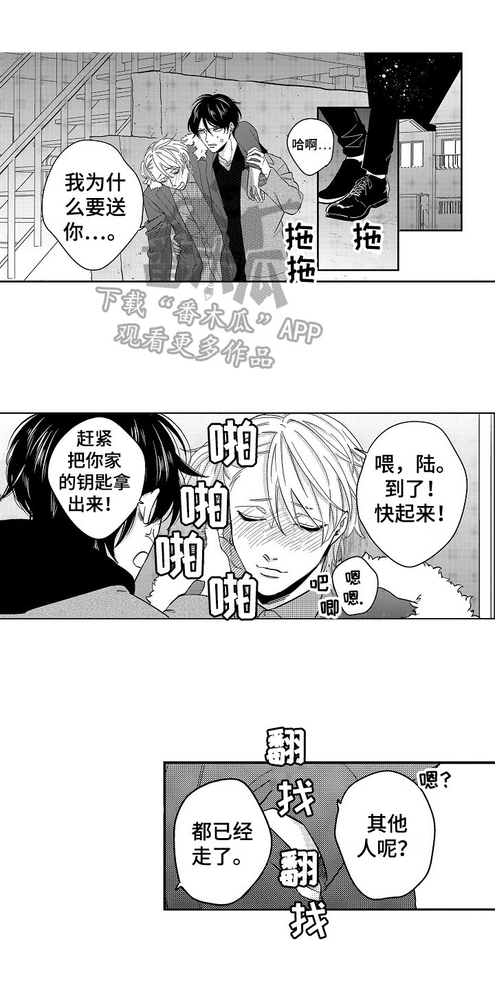 第6章：生病