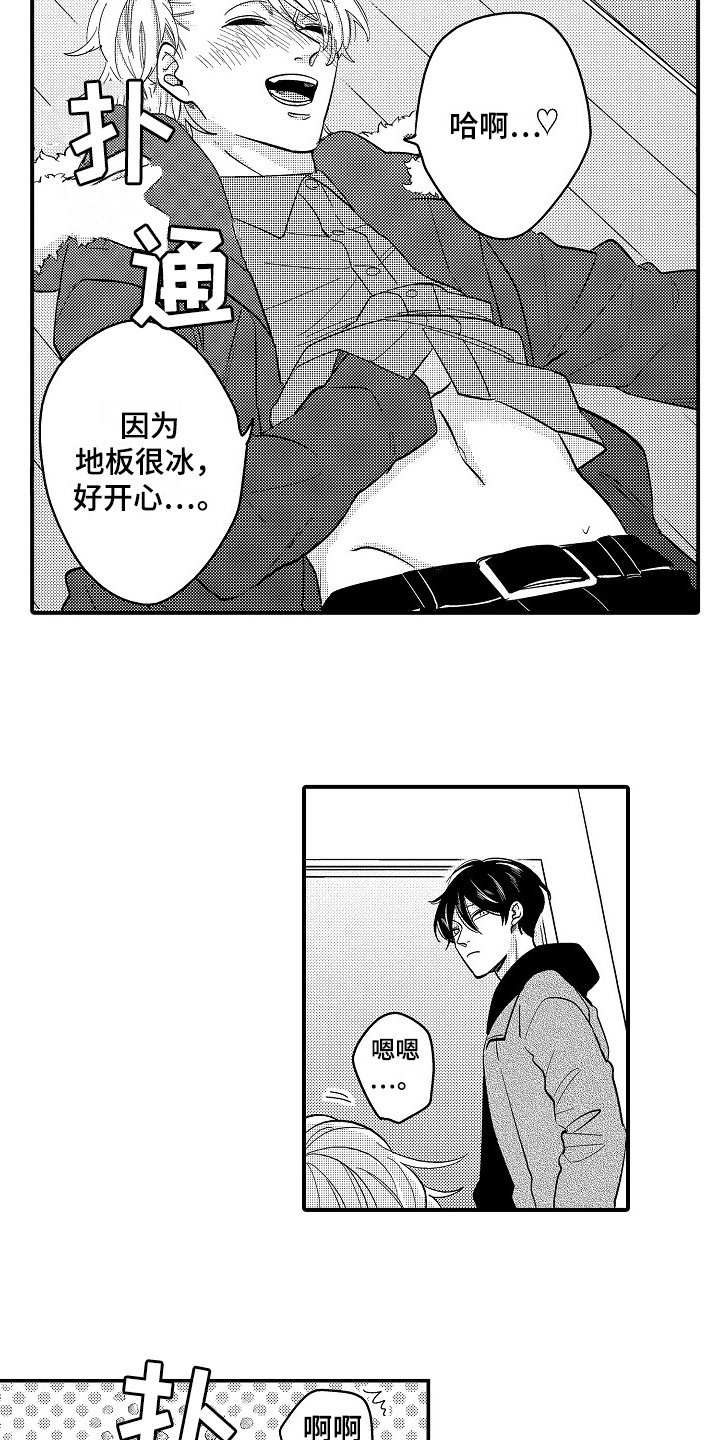 第6章：生病