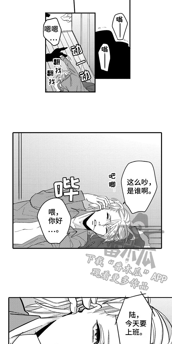 第6章：生病