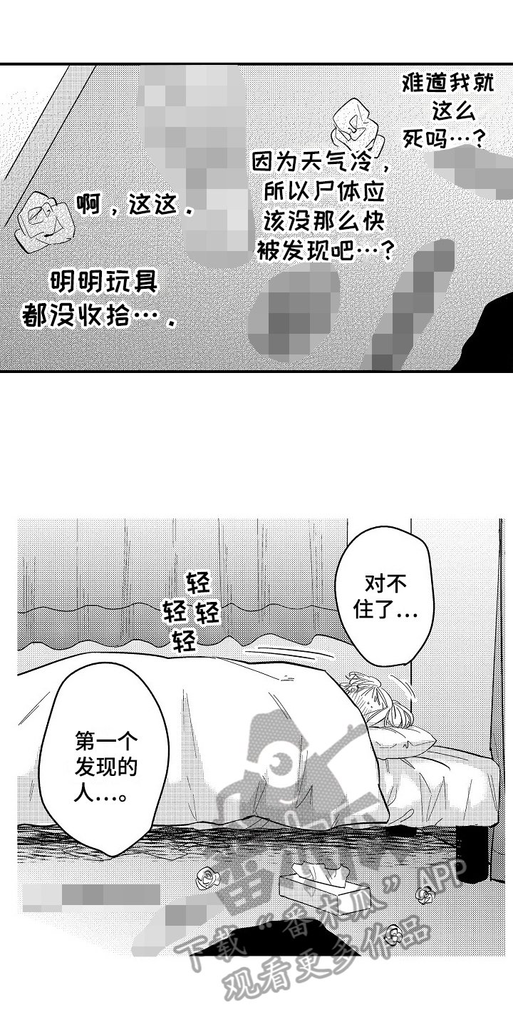 第7章：照顾