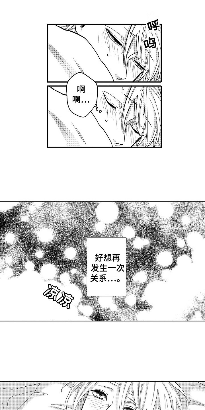 第7章：照顾