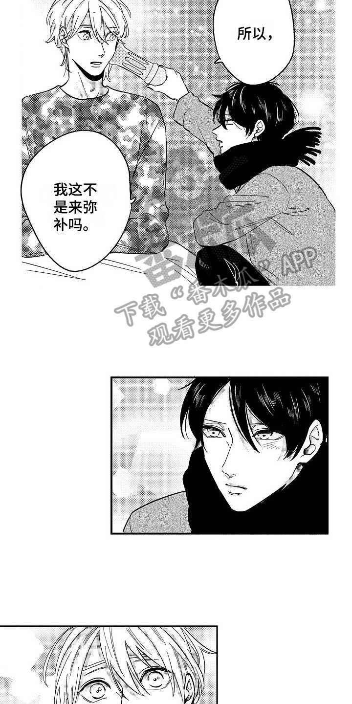 第7章：照顾