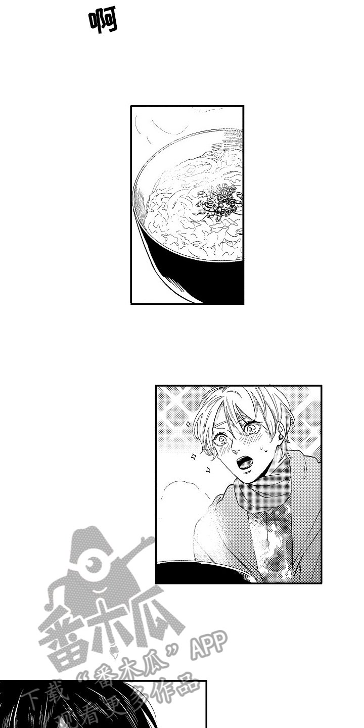 第7章：照顾