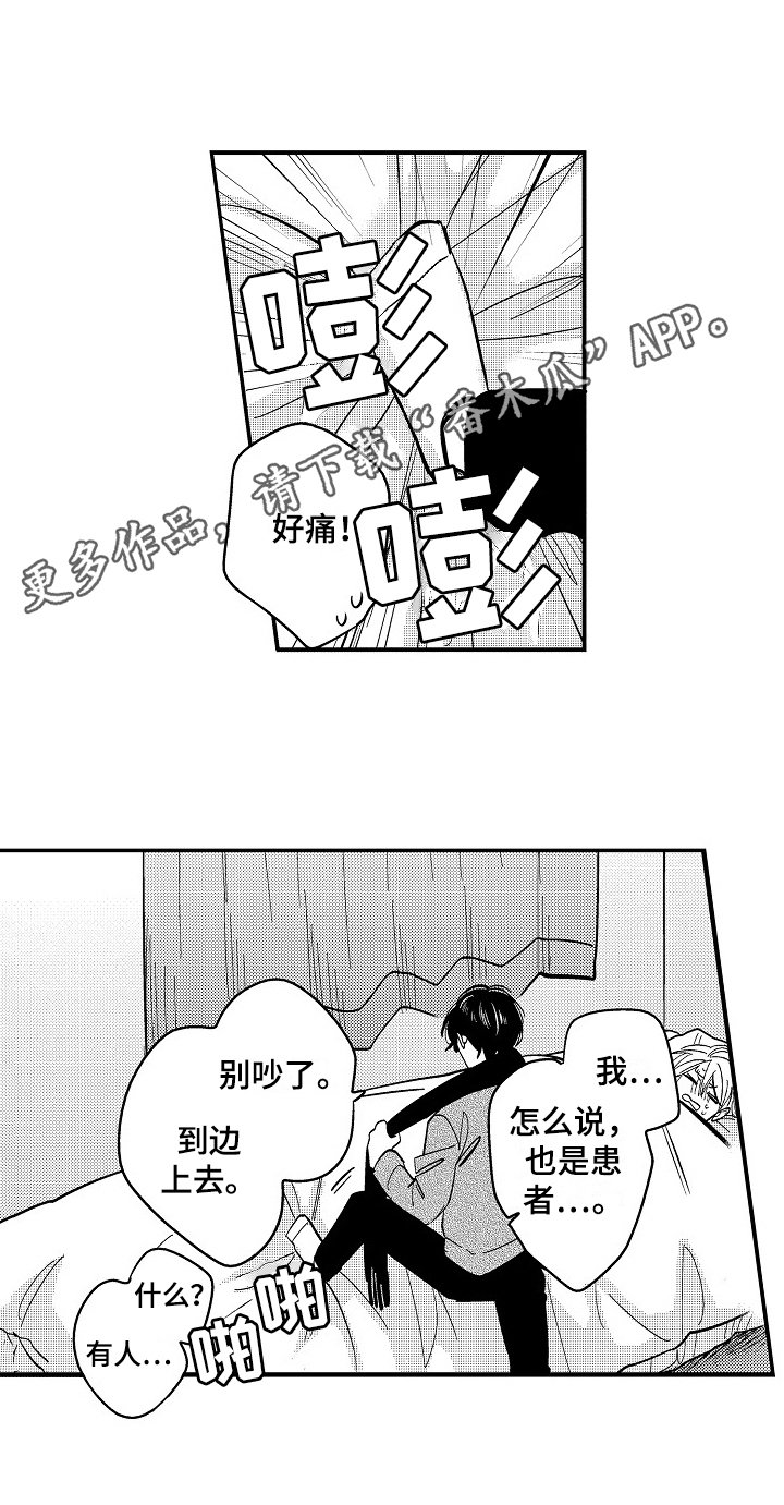 第7章：照顾