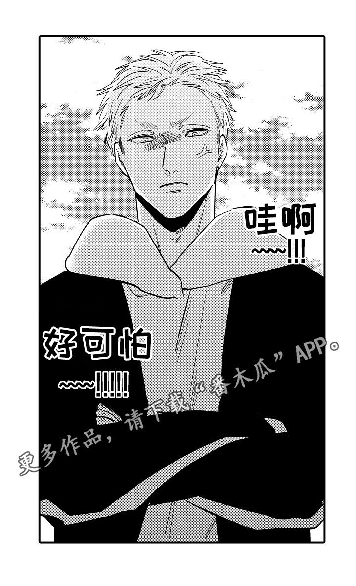 第8章：打搅