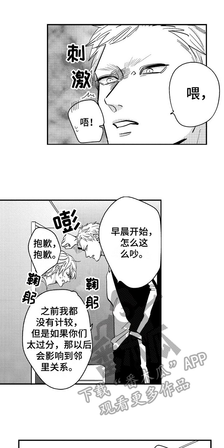 第9章：心痛