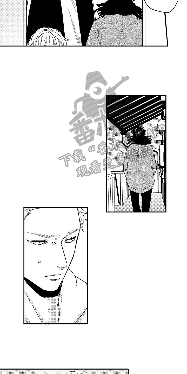 第9章：心痛