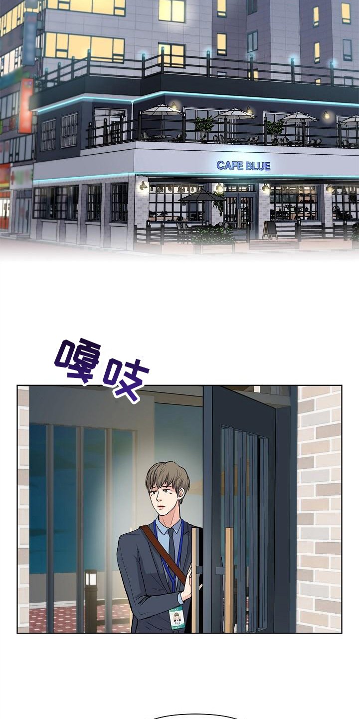 第1章：见面