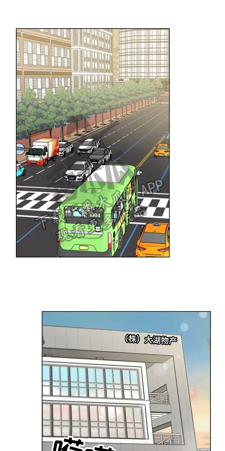 第11章：喝酒