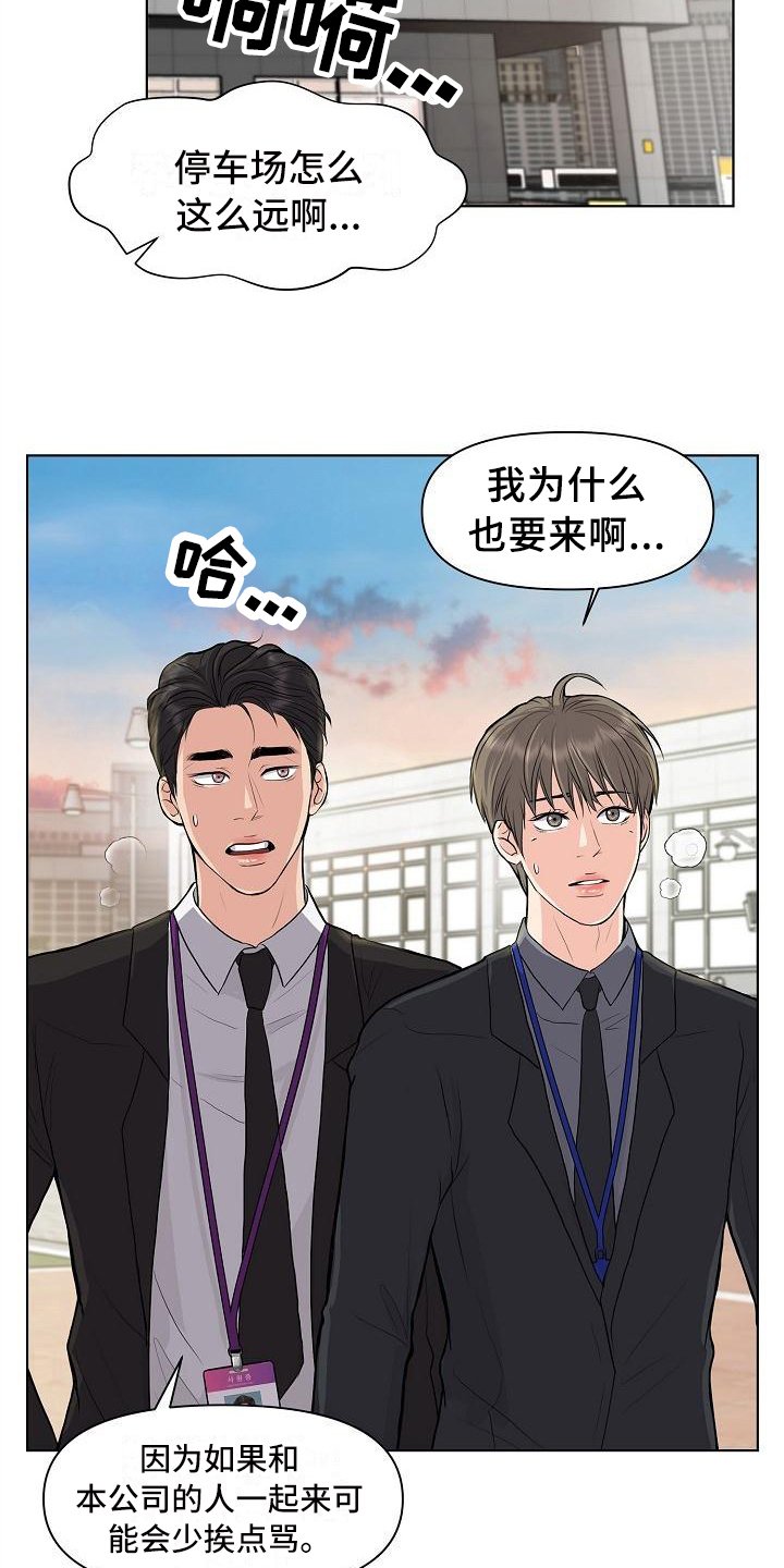 第11章：喝酒