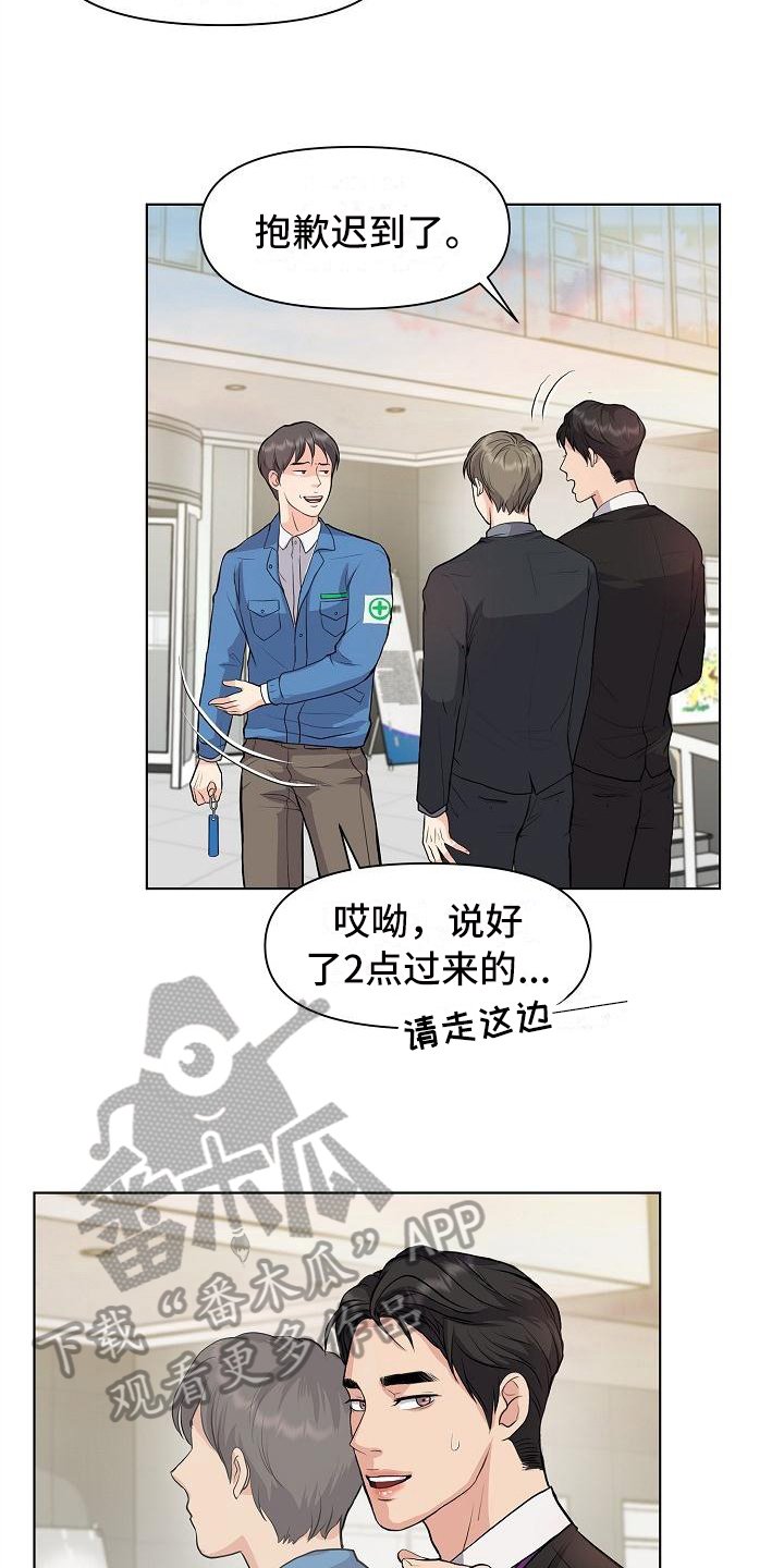 第11章：喝酒