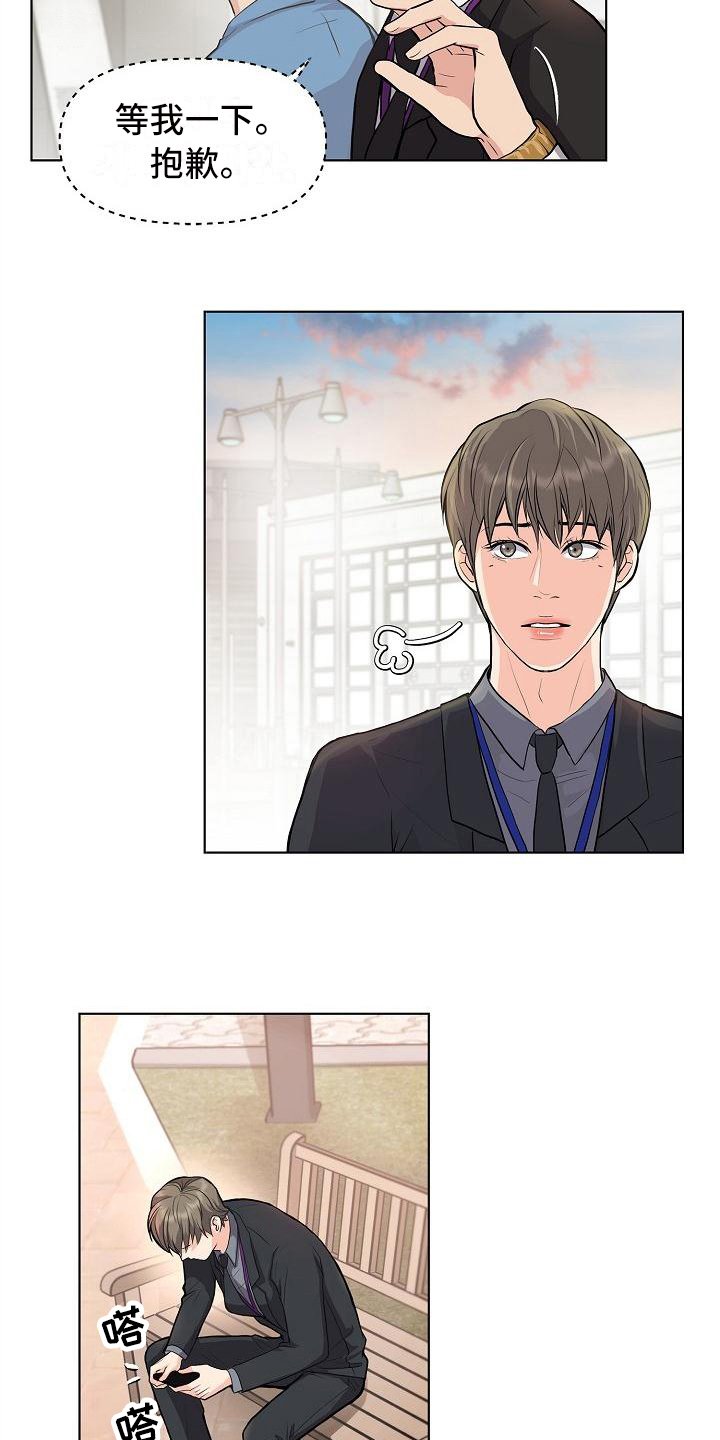 第11章：喝酒