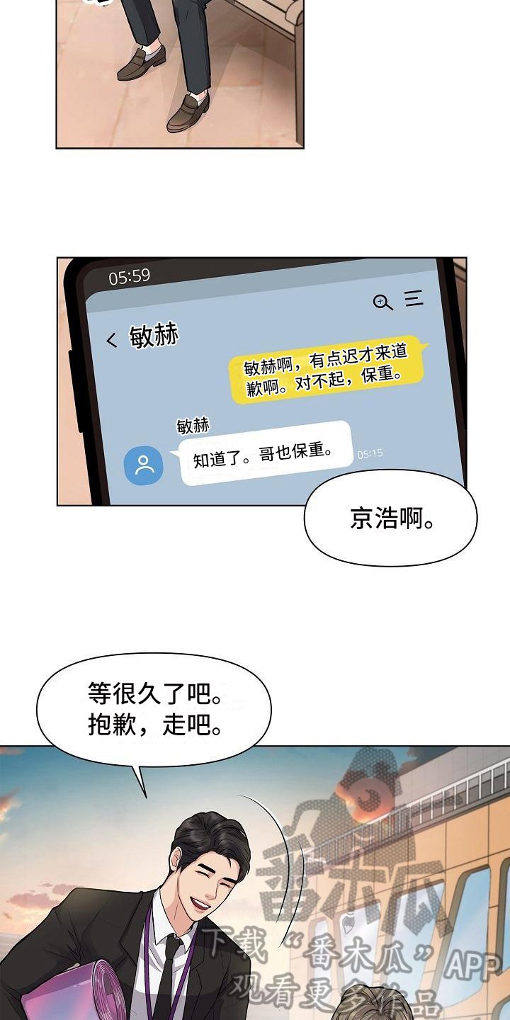 第11章：喝酒